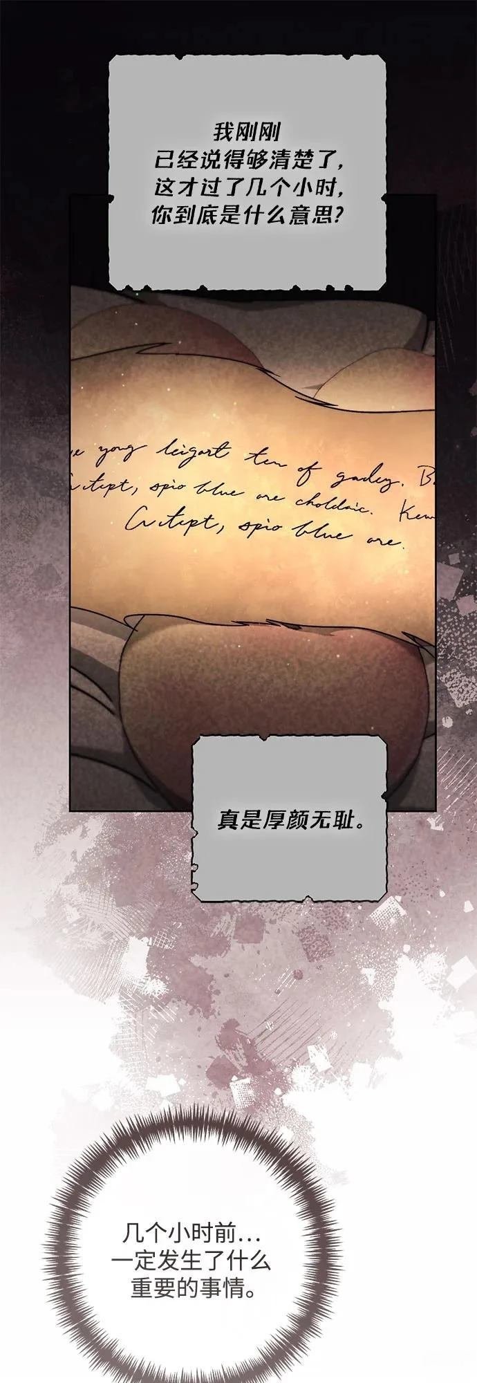 第209话