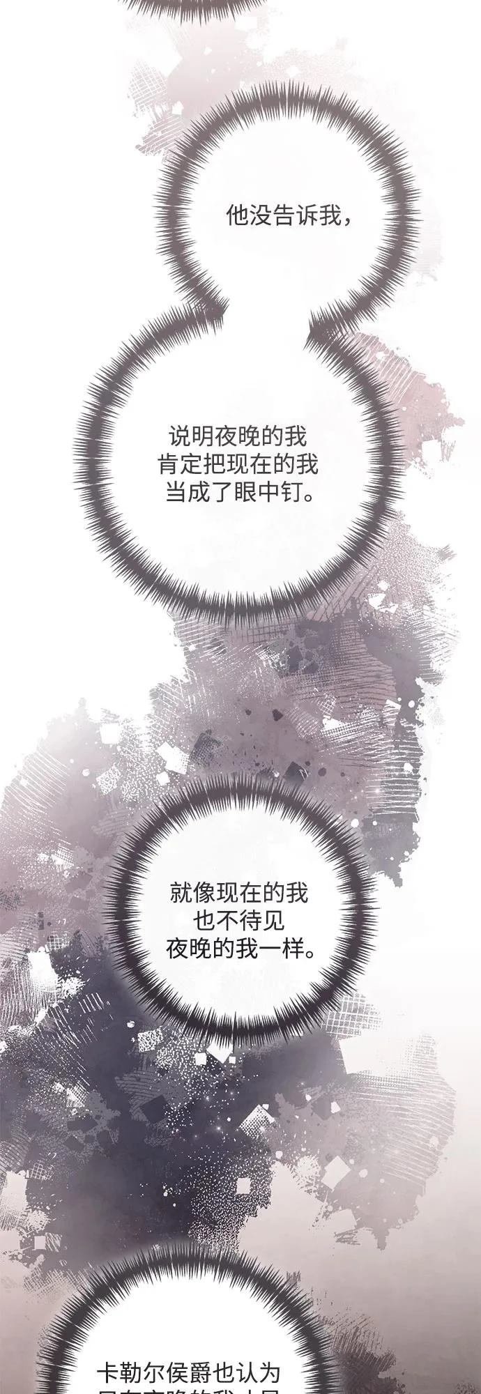 第209话