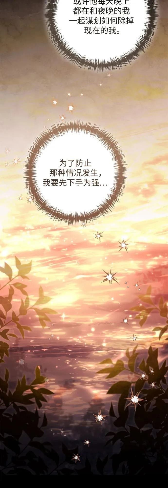 第209话