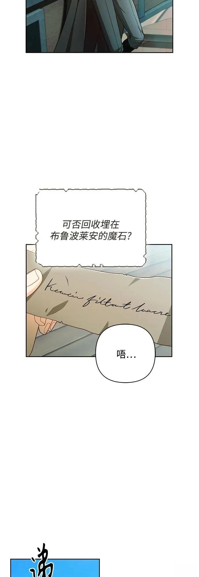 第210话
