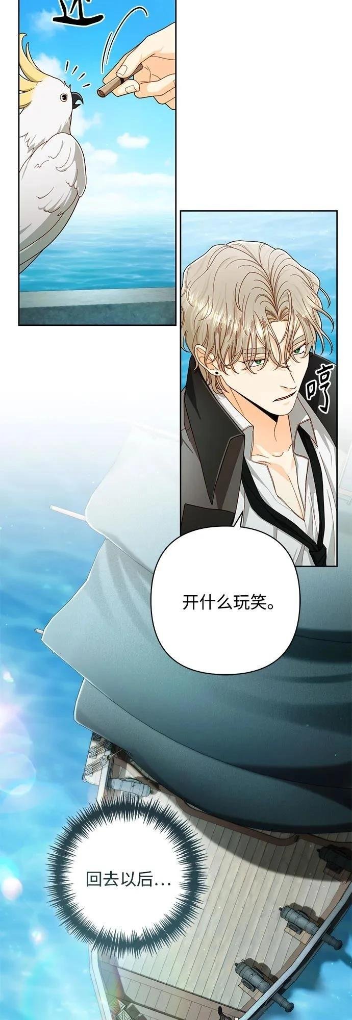 第210话
