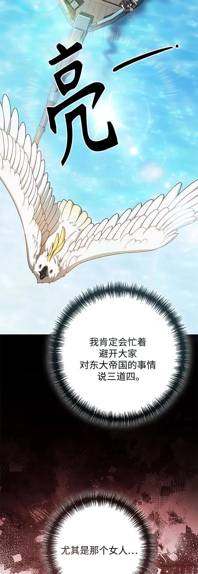 第210话