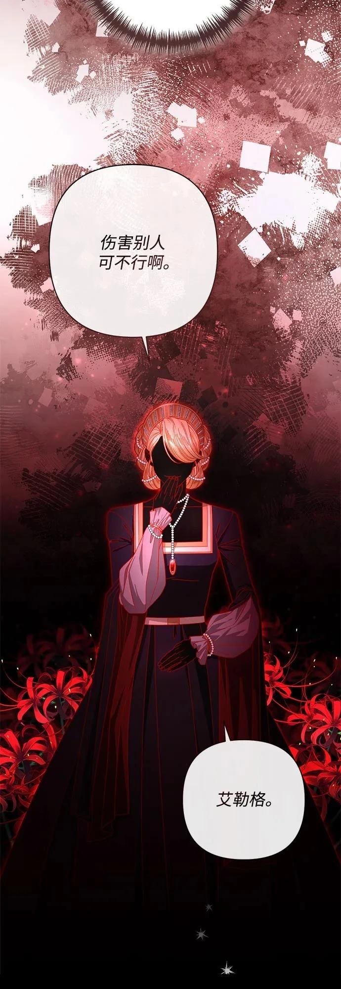 第210话