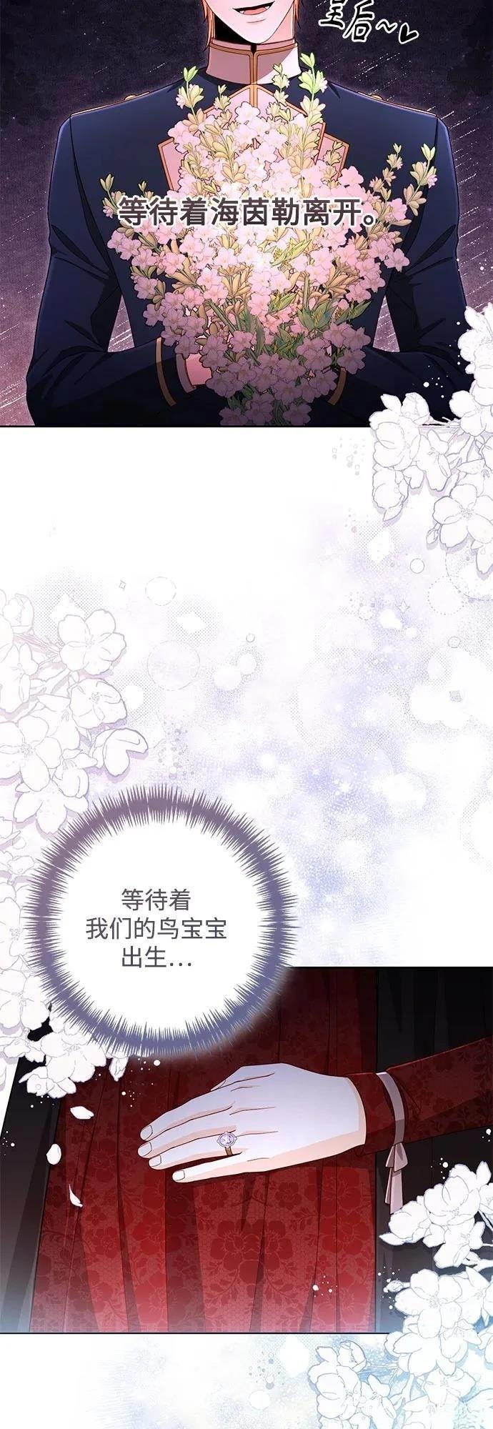 第210话