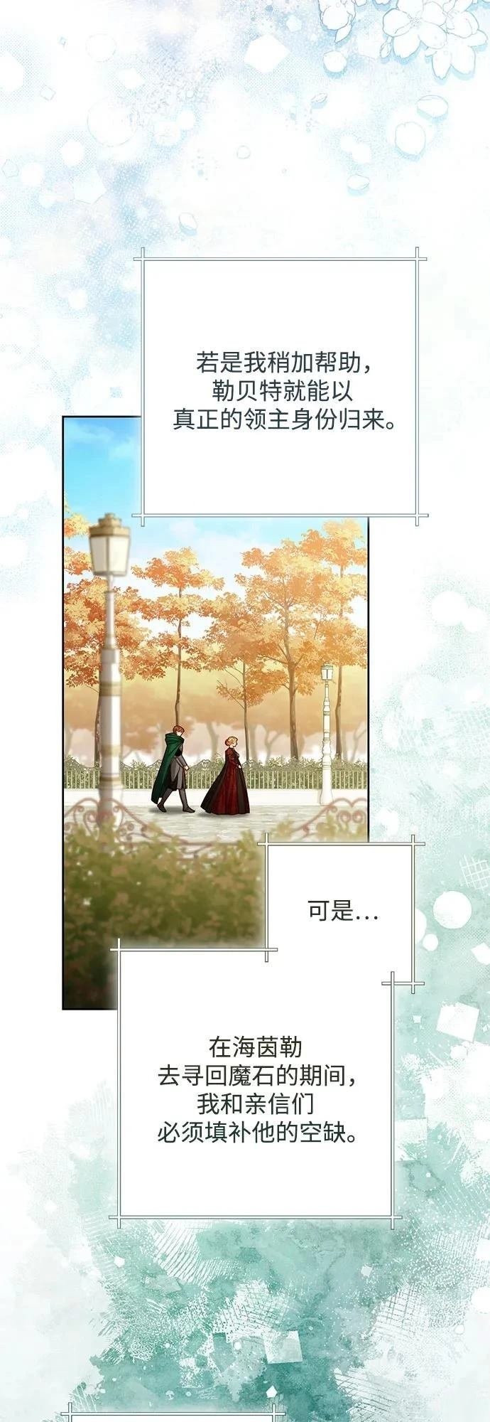 第210话
