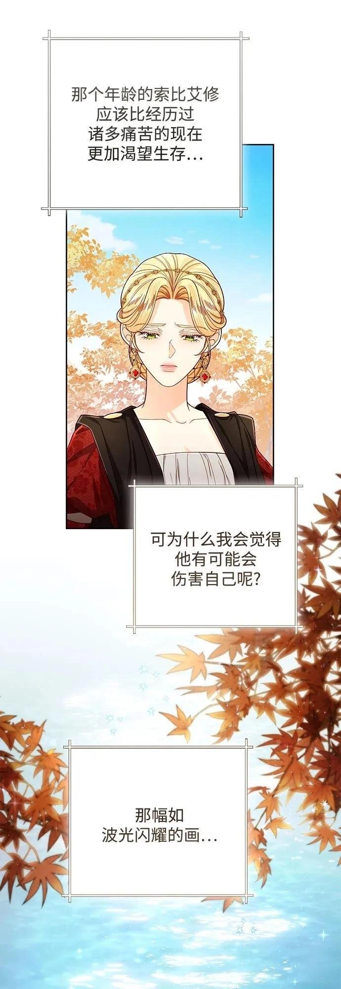 第210话