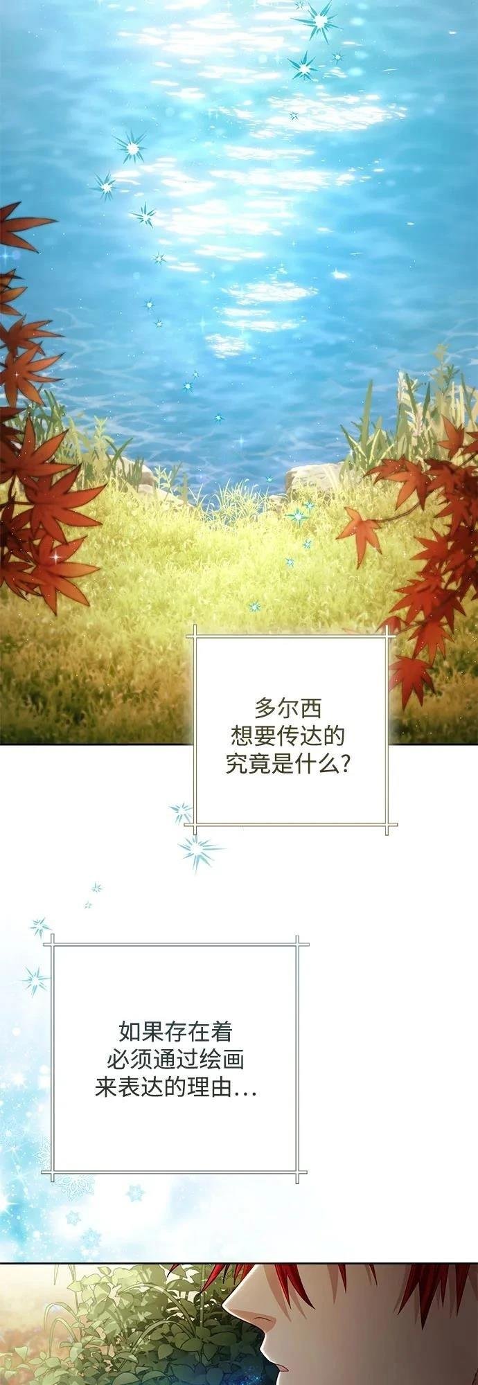 第210话