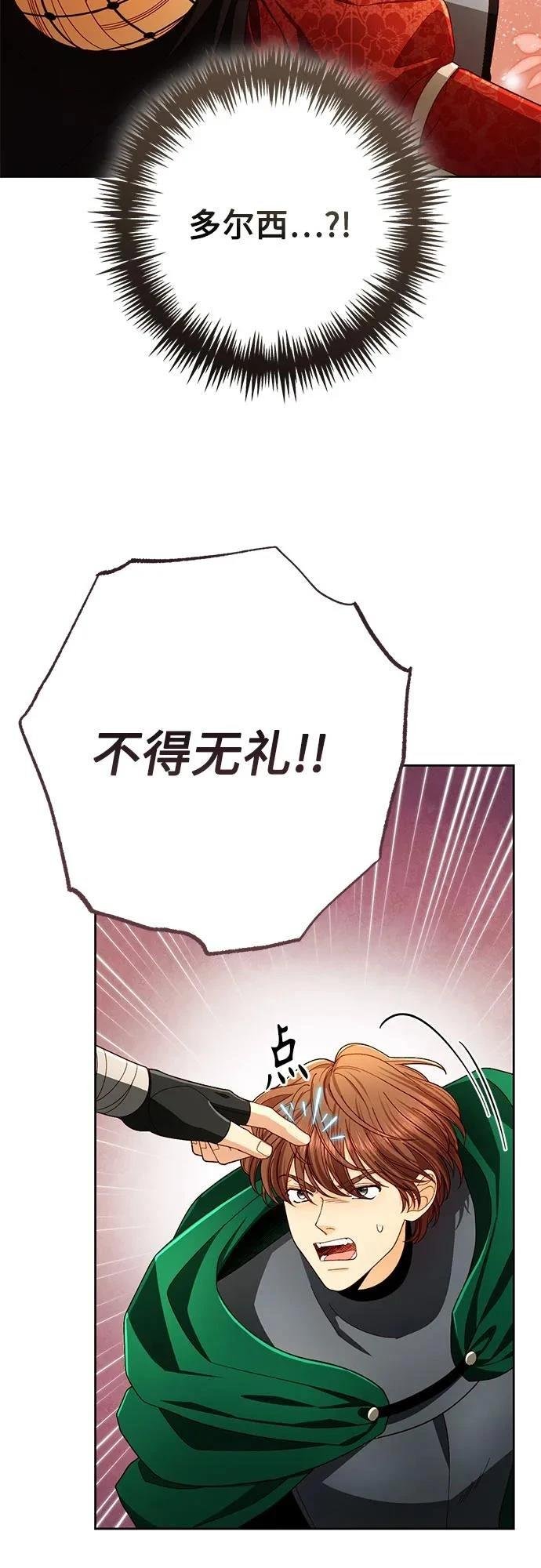 第210话