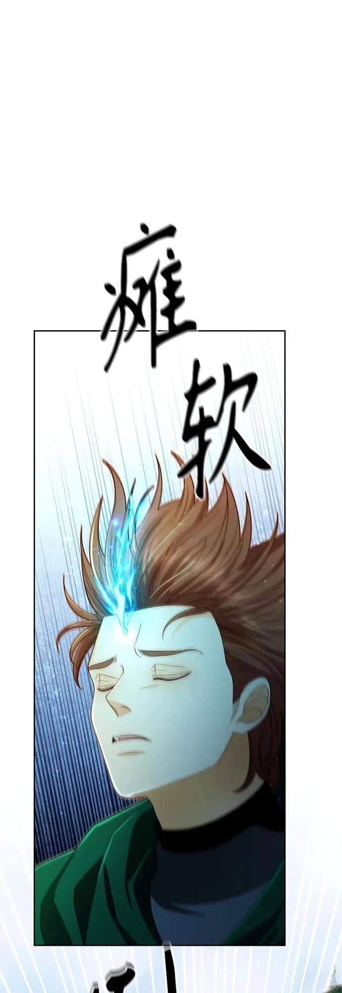 第210话