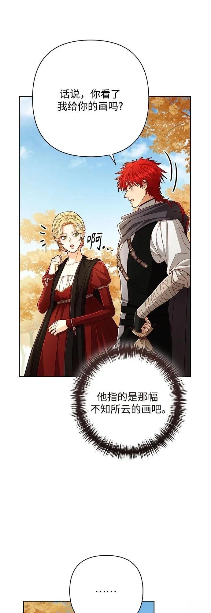 第210话
