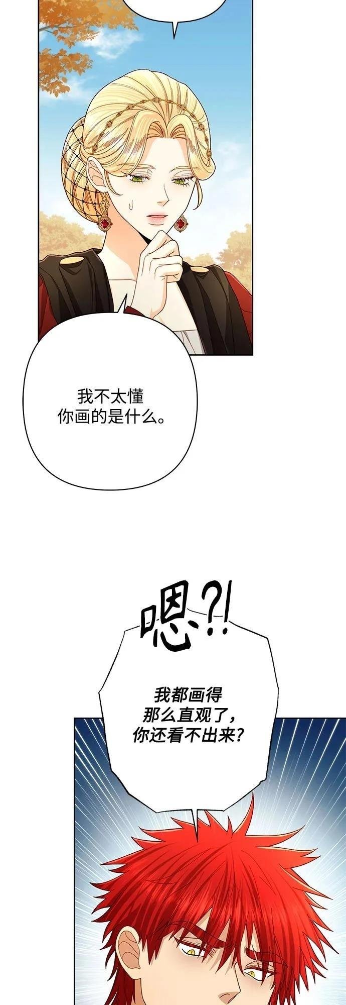 第210话