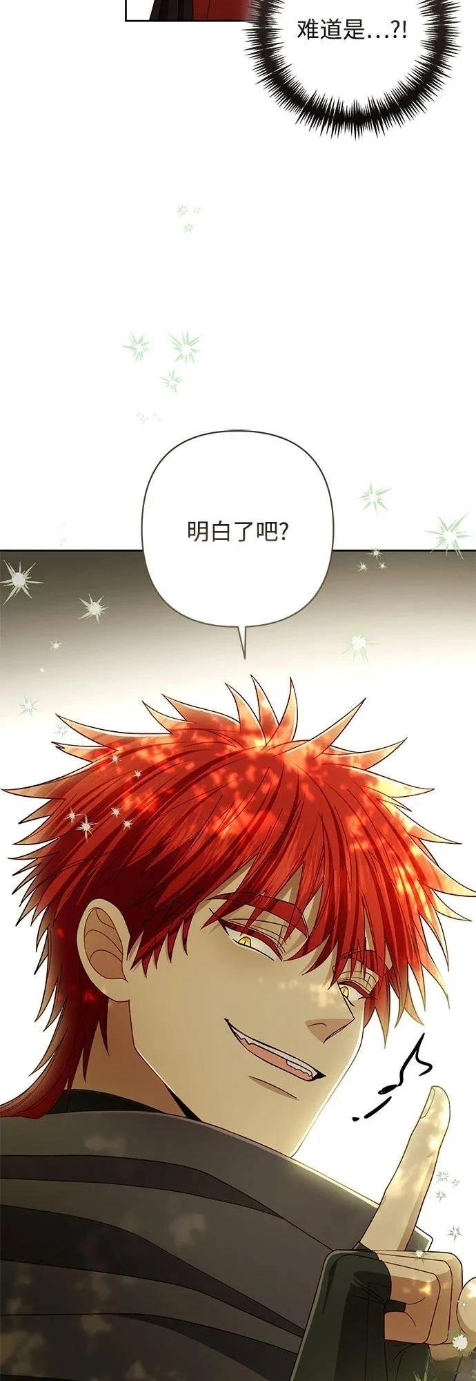 第210话