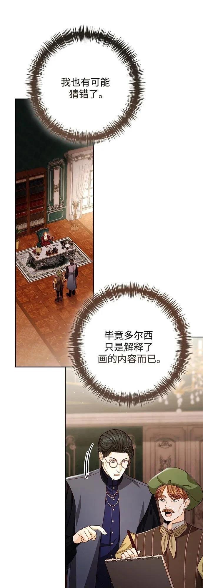 第210话