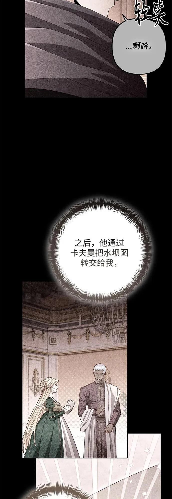 第210话