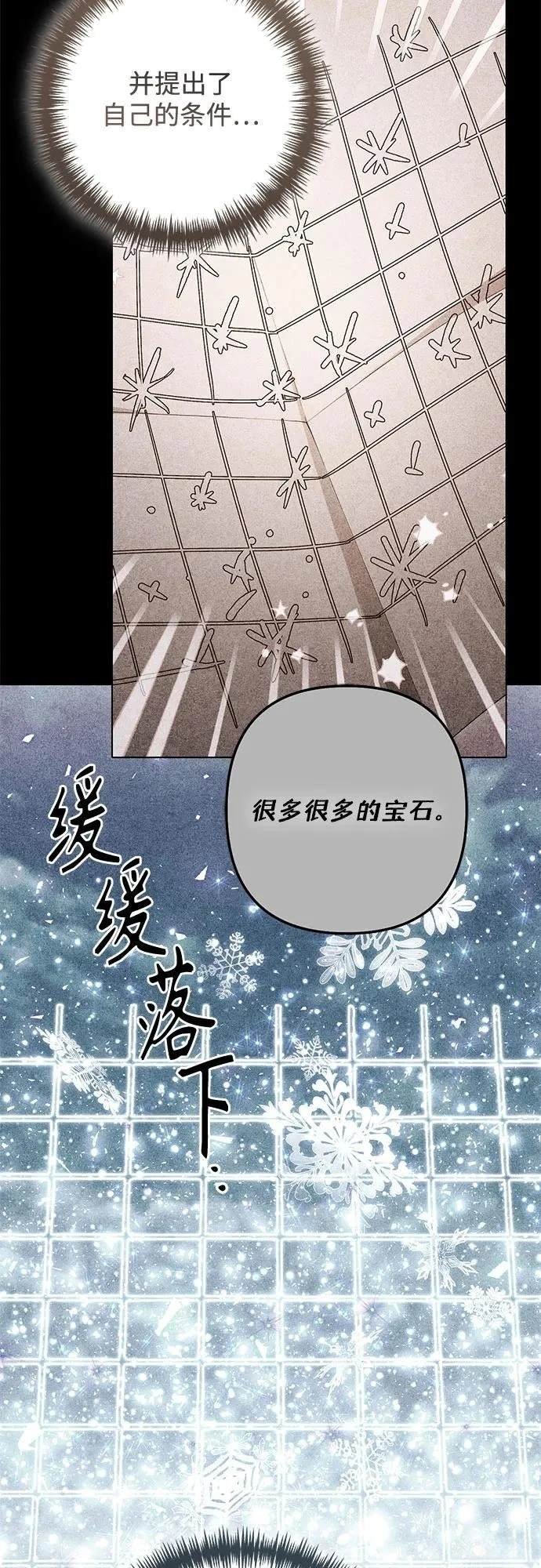 第210话