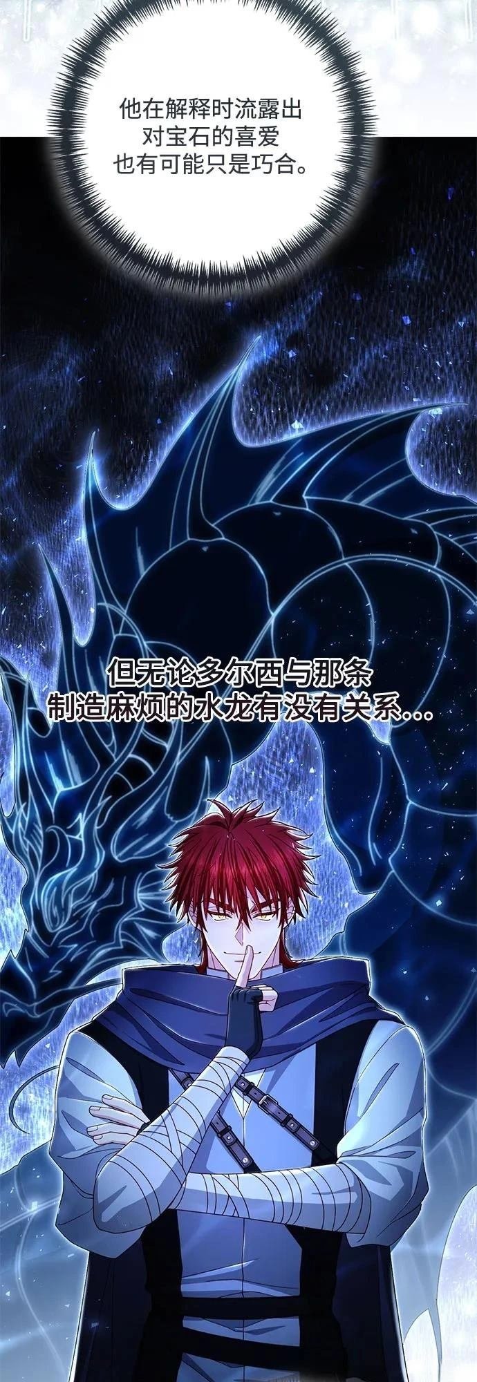 第210话