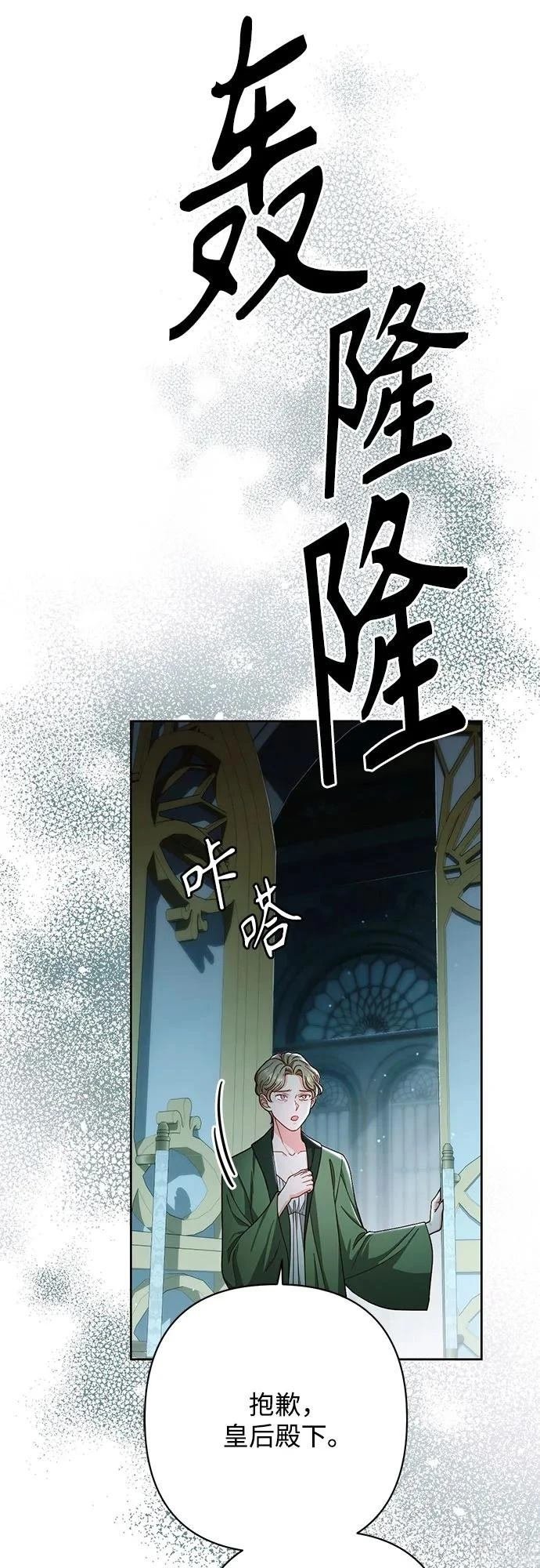 第210话
