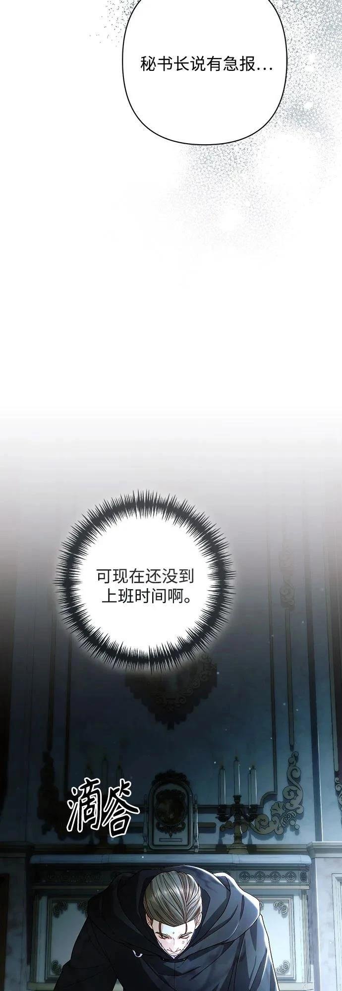 第210话
