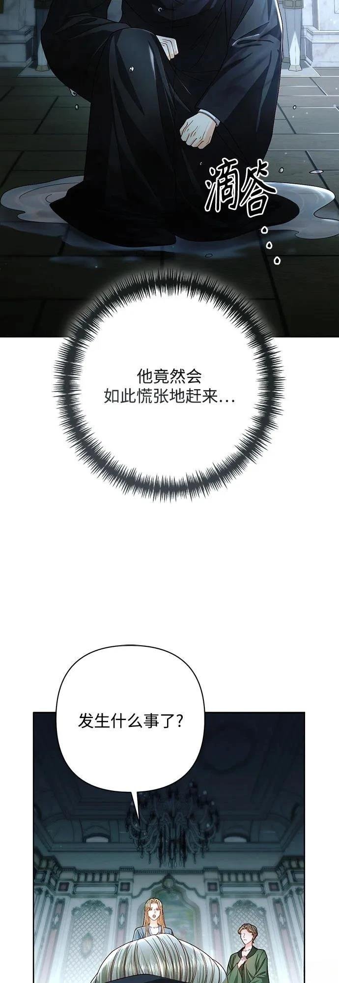 第210话