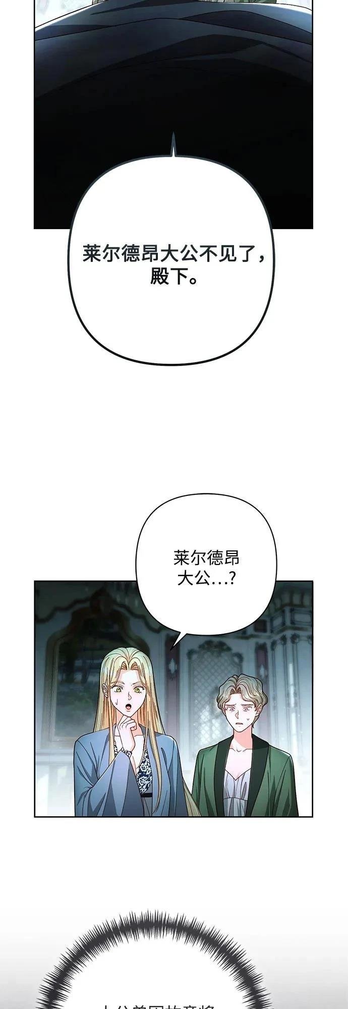 第210话