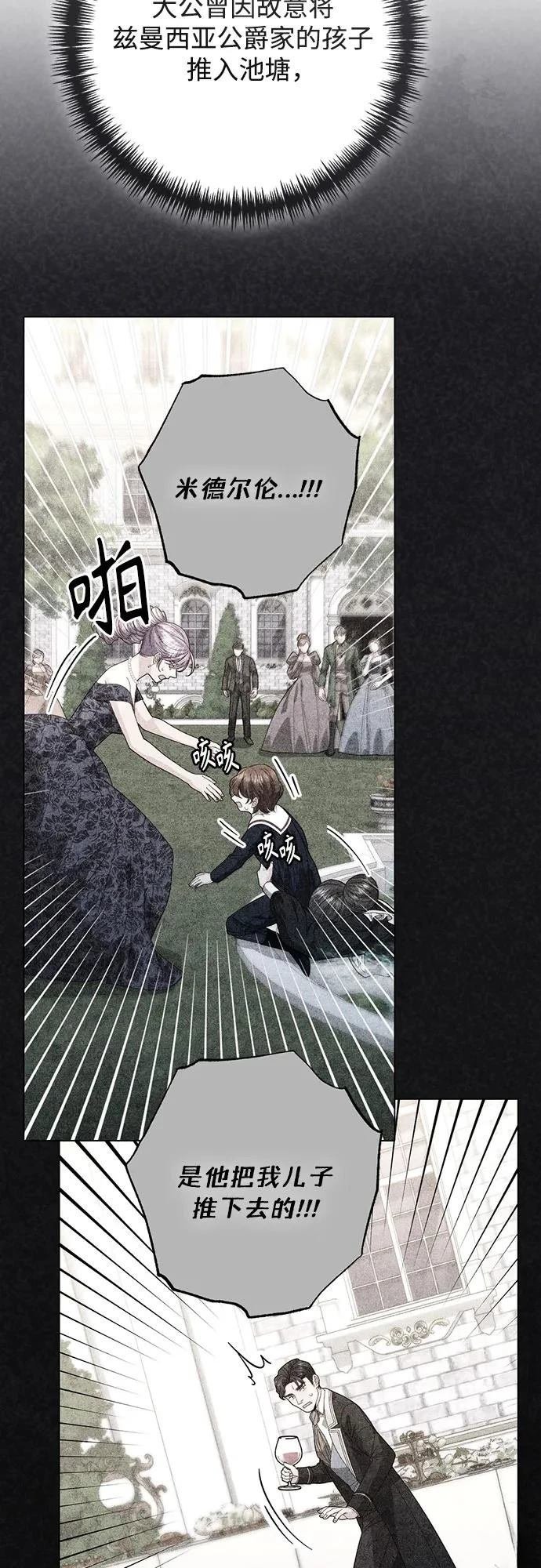第210话