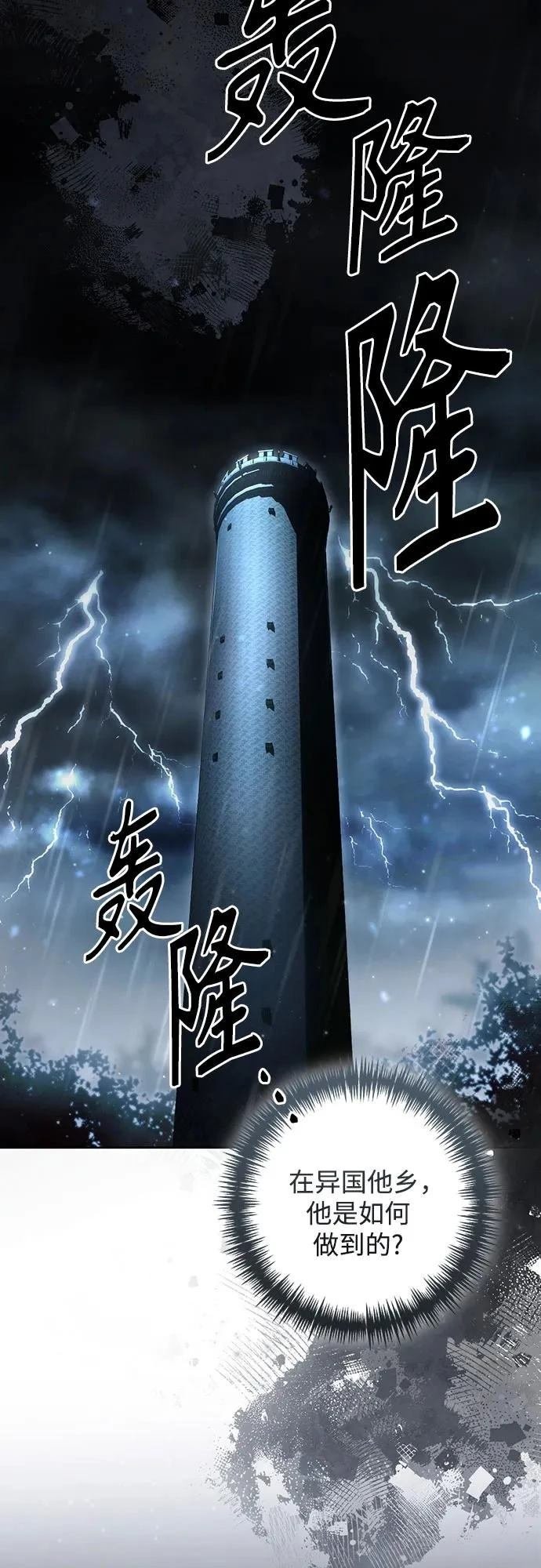 第210话
