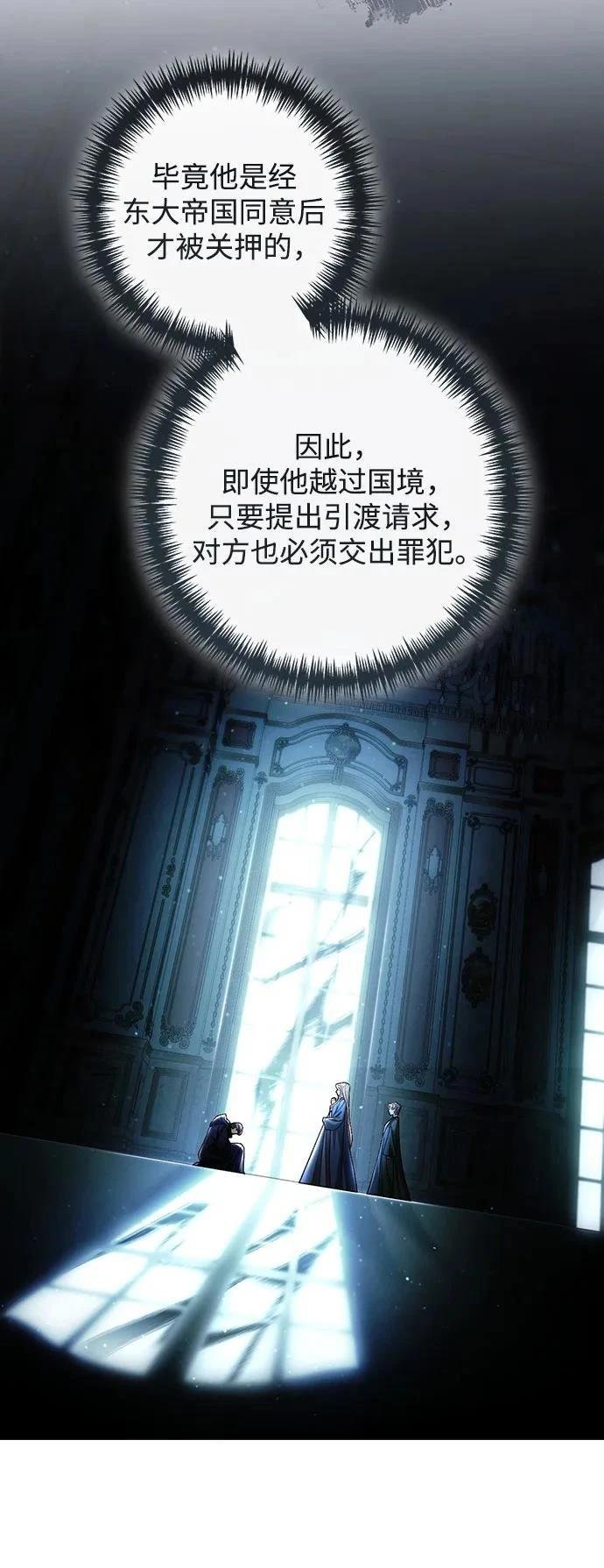 第210话