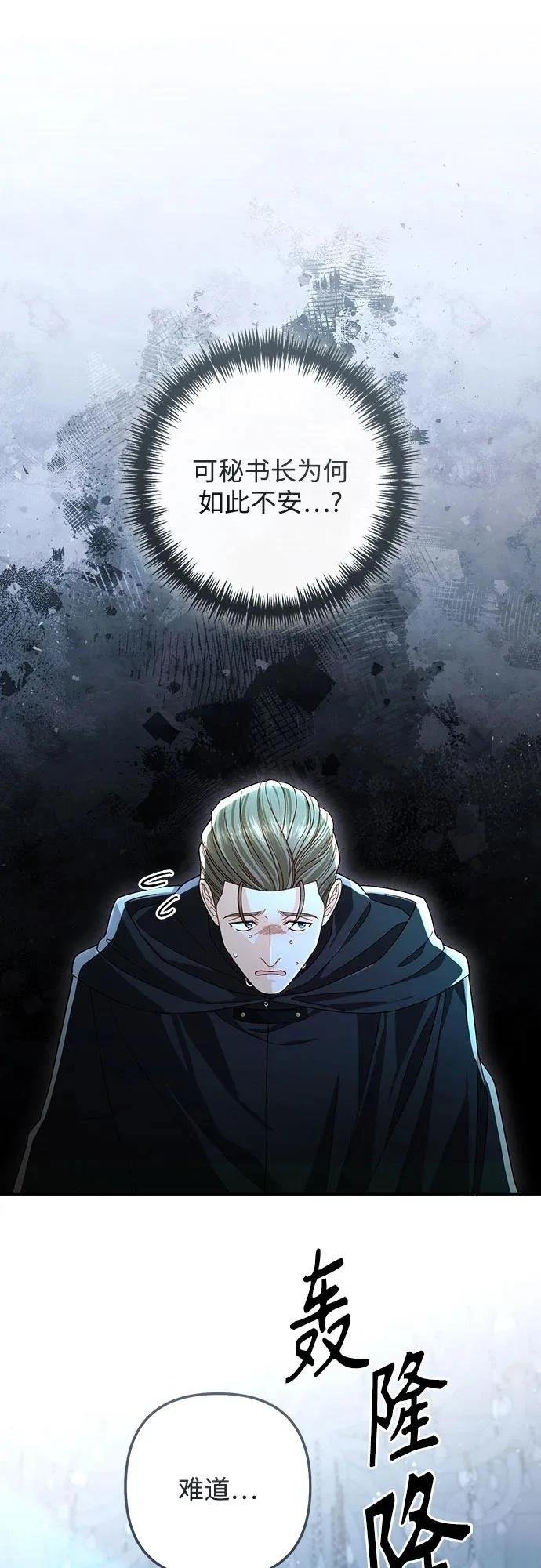 第210话