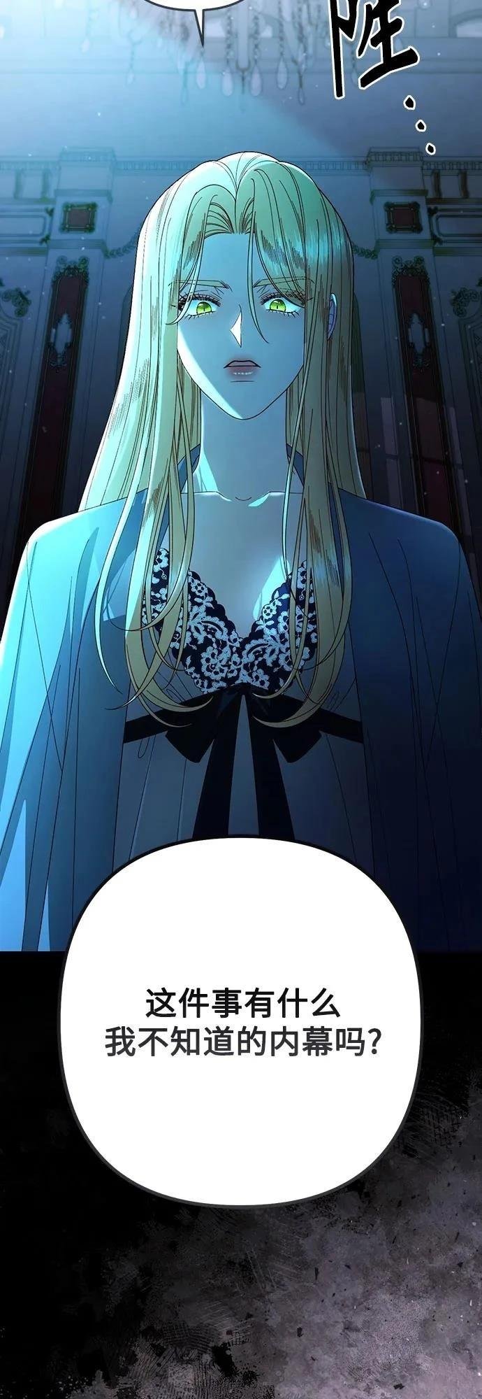 第210话