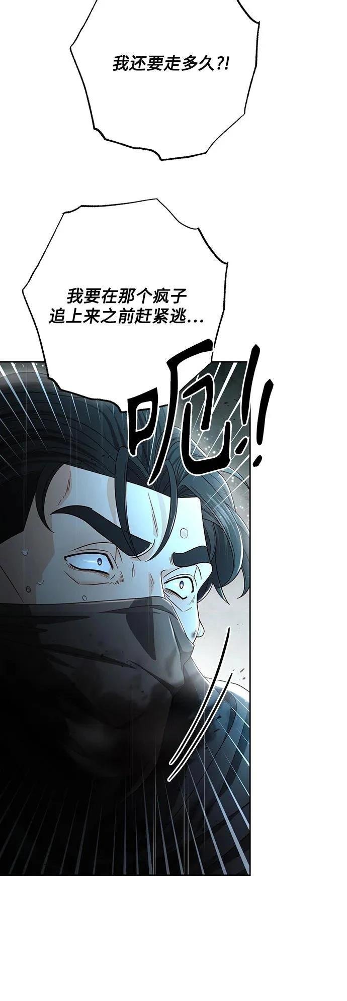 第210话