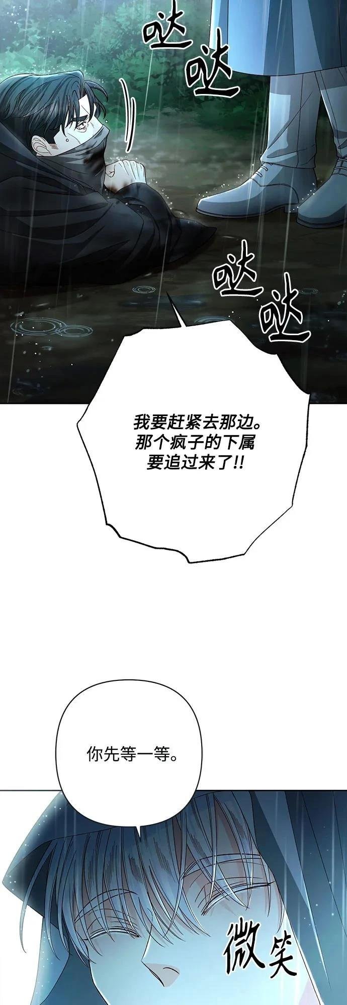 第210话