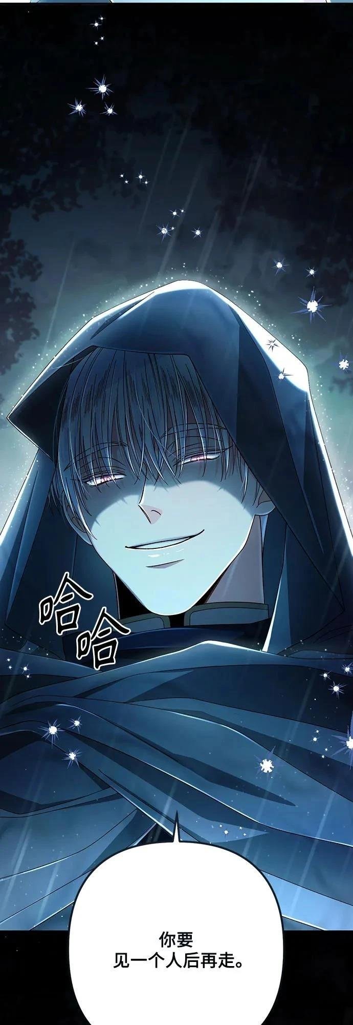 第210话