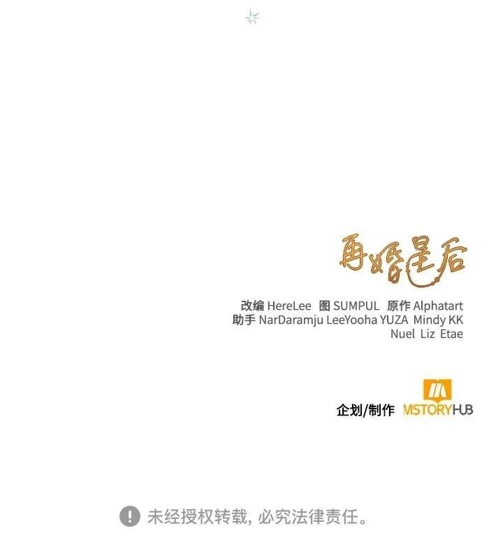 第210话