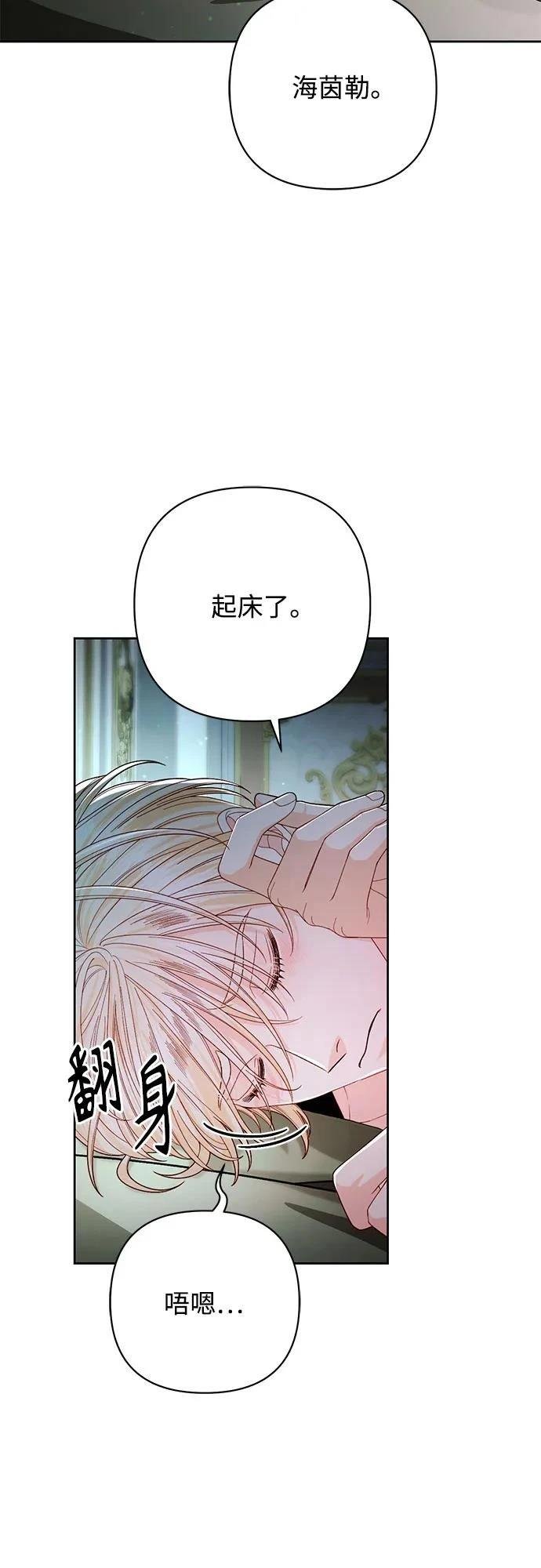 第211话