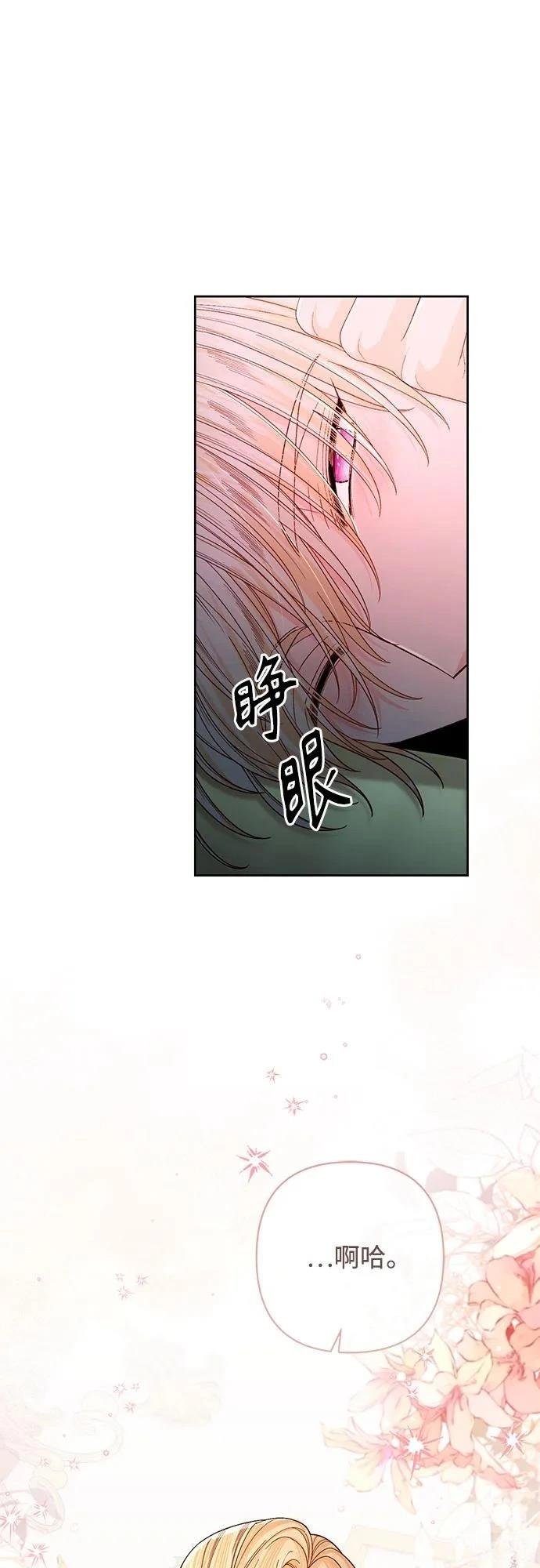 第211话