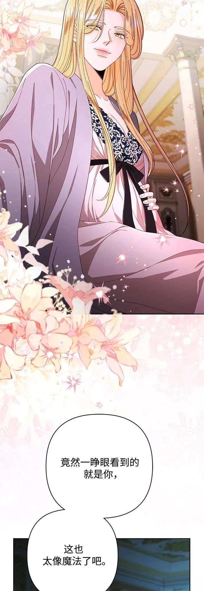 第211话