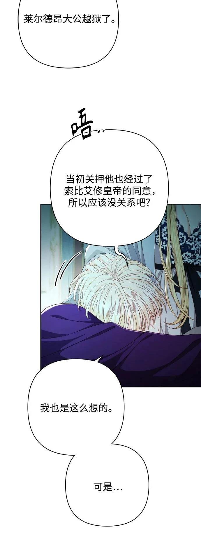 第211话