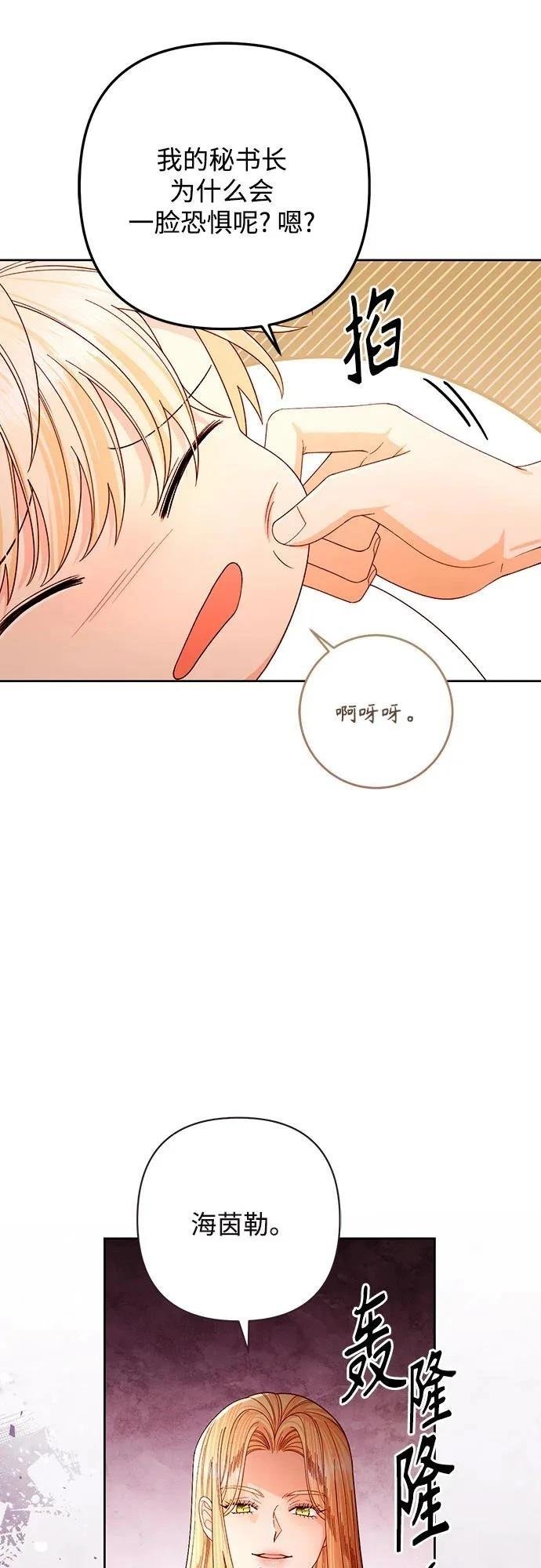 第211话