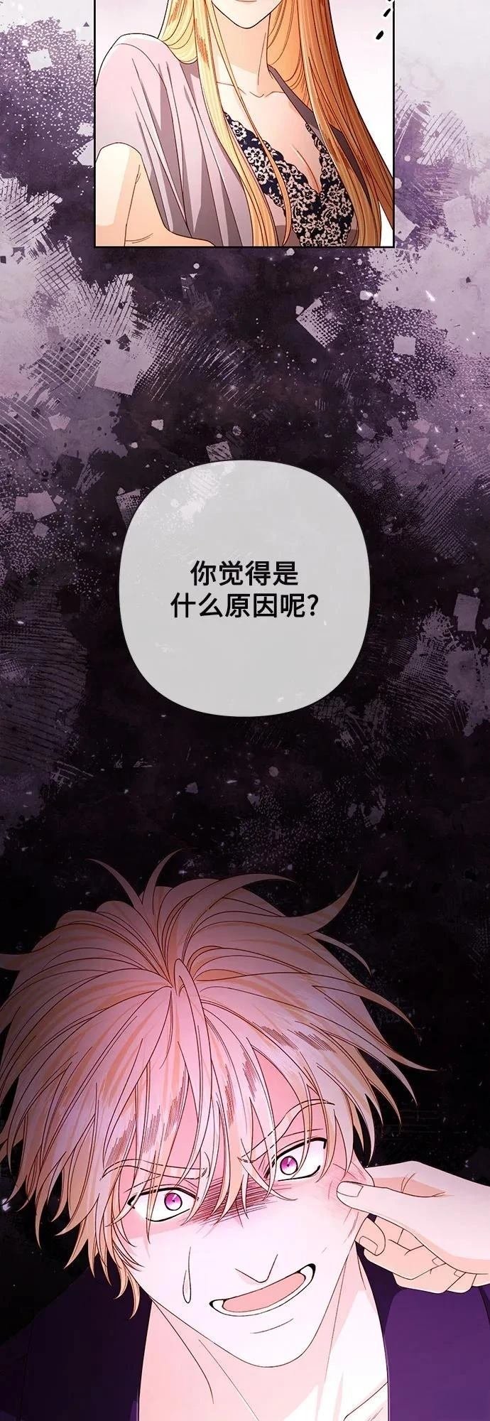 第211话