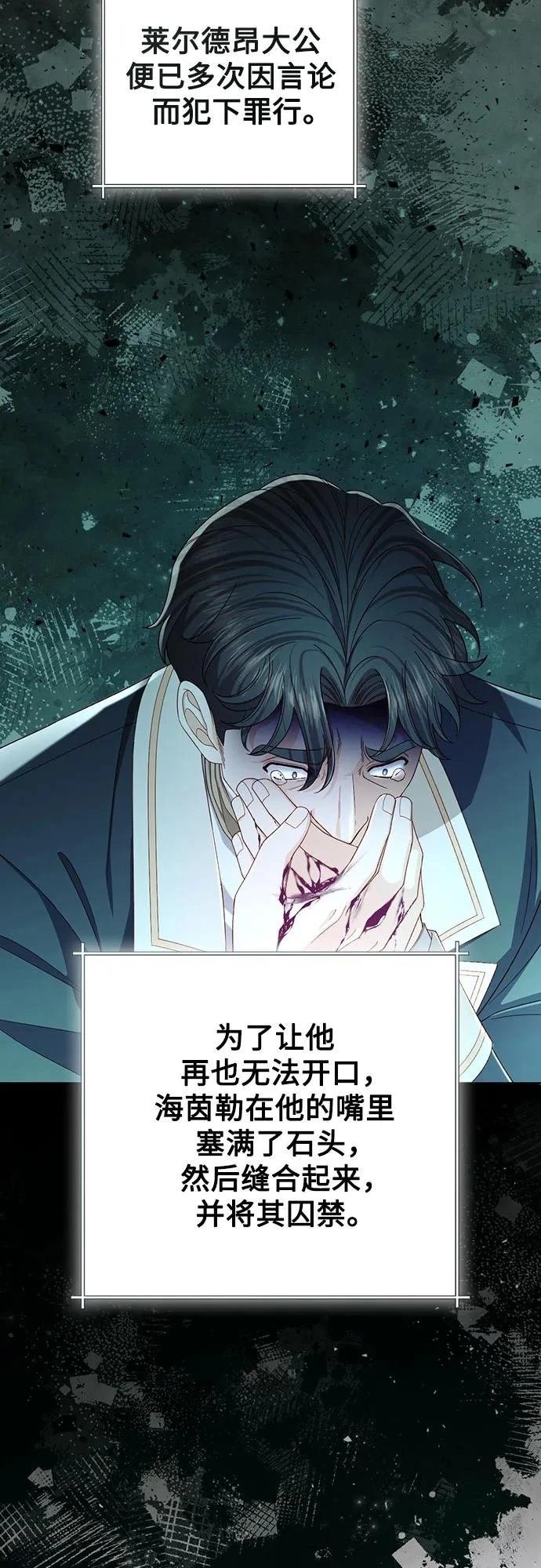 第211话
