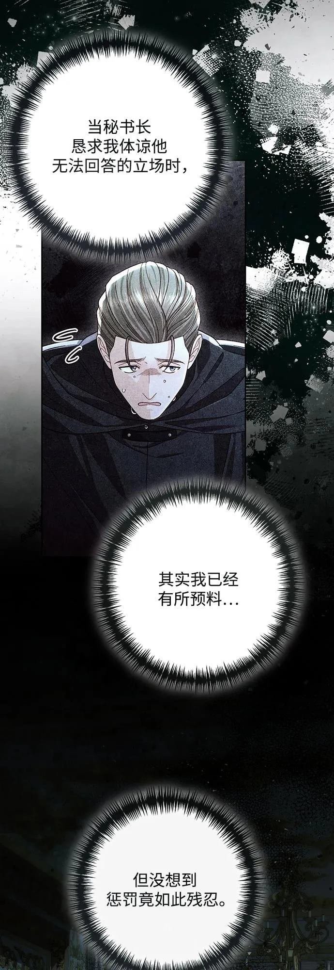 第211话