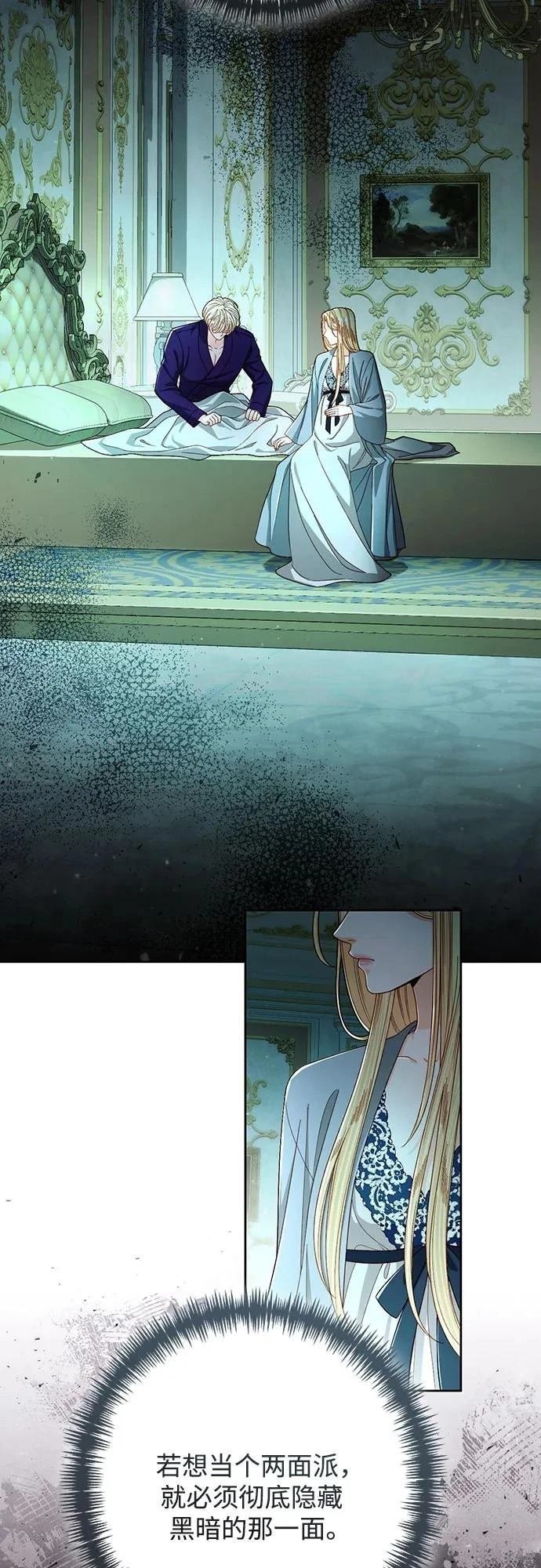 第211话