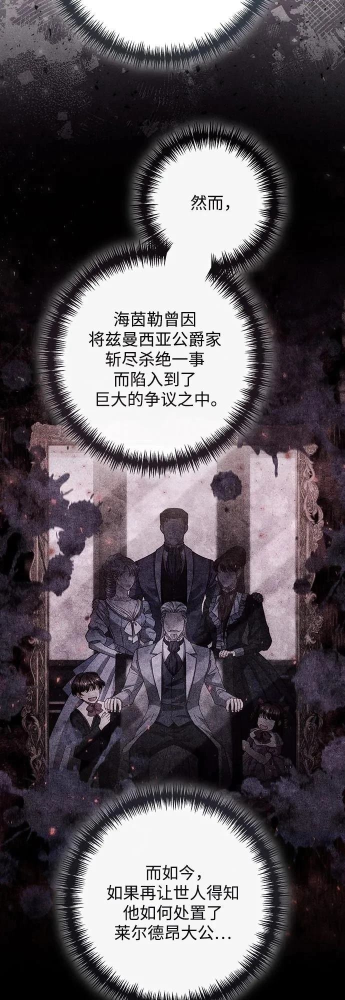 第211话