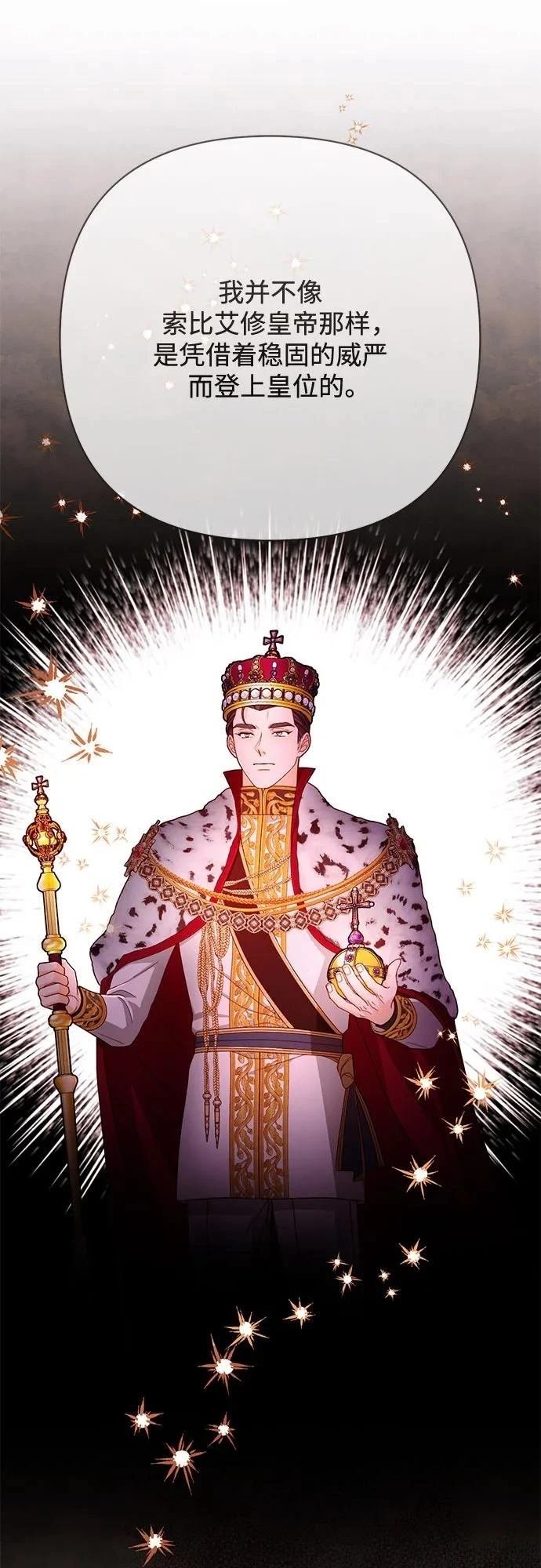 第211话