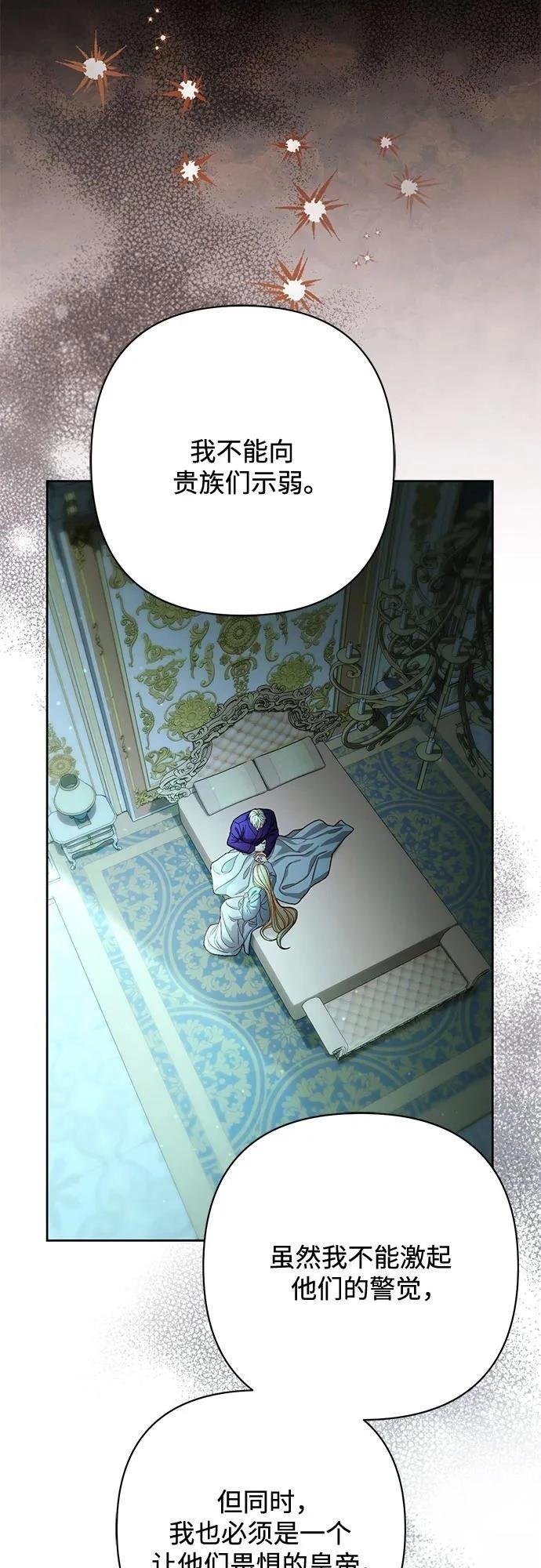 第211话