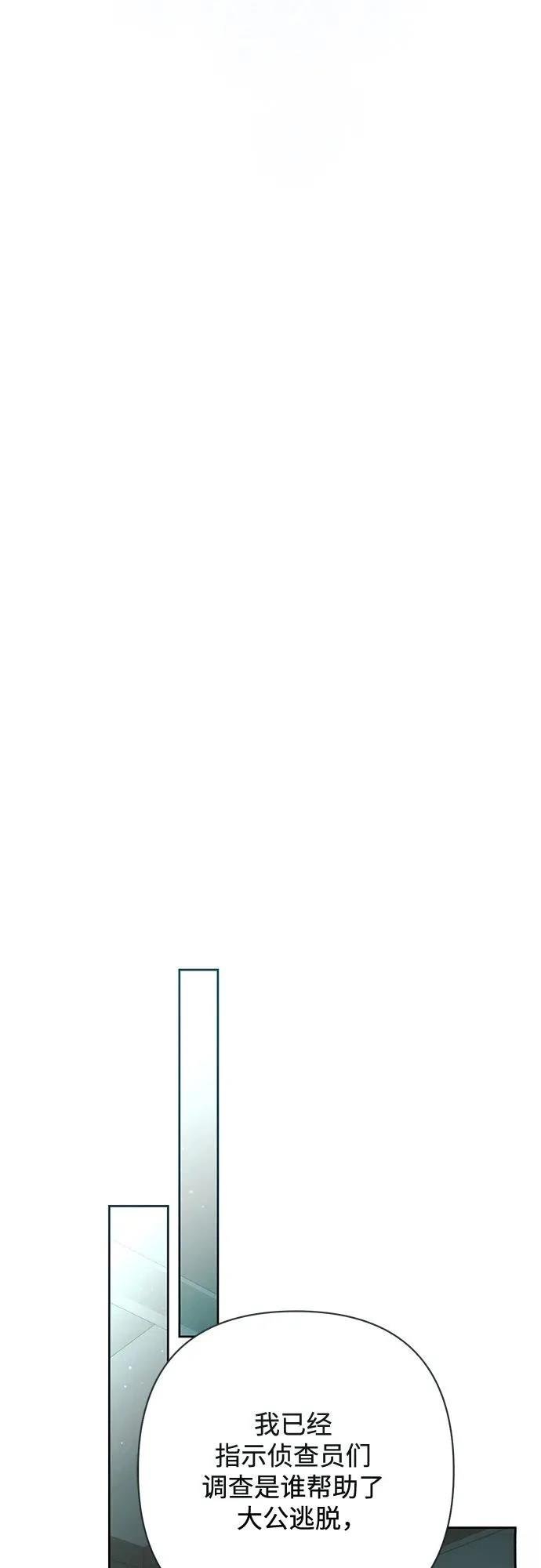 第211话
