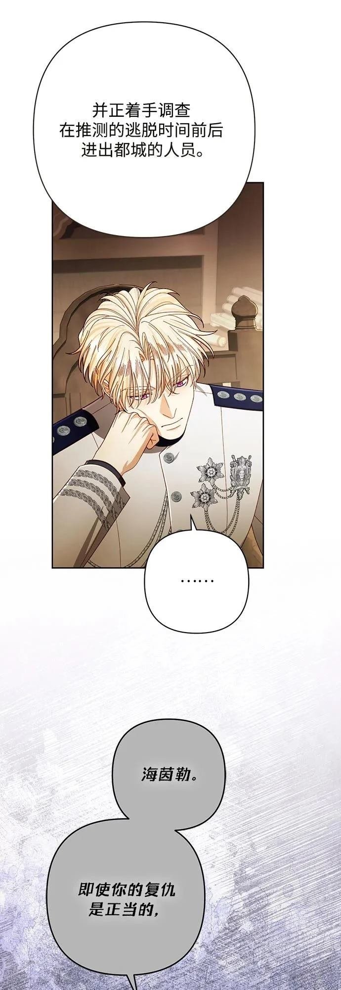第211话