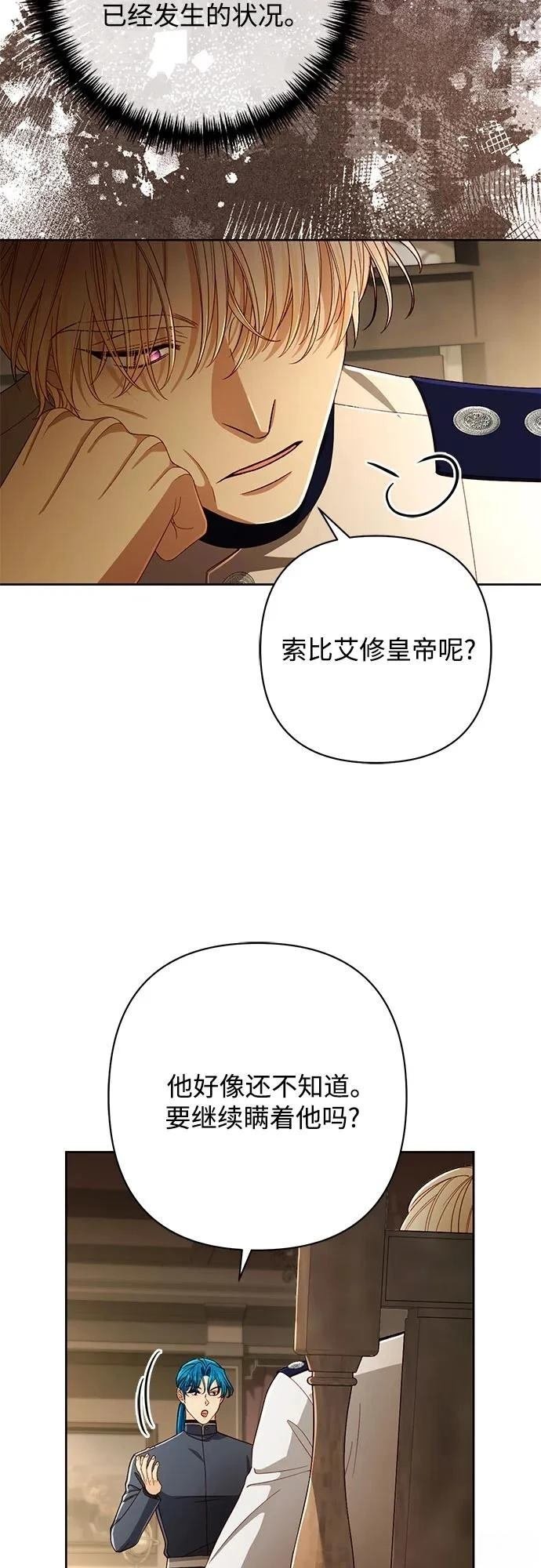第211话