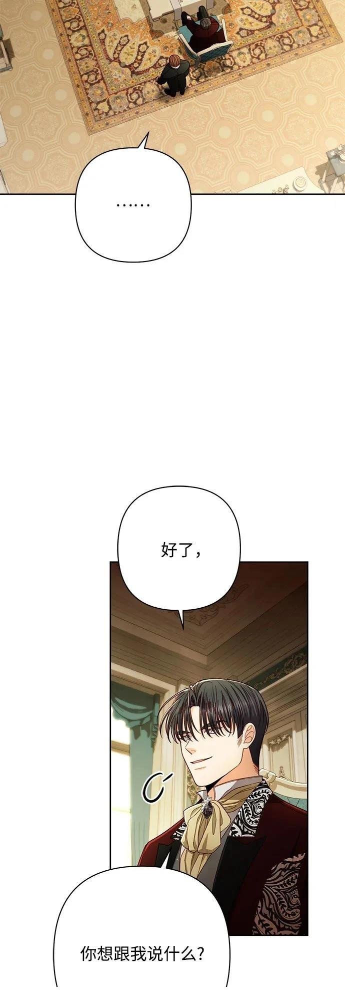 第211话