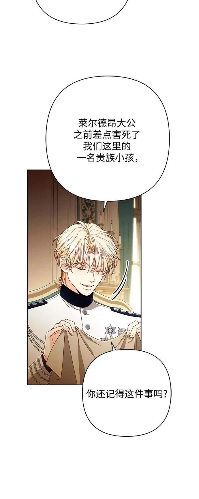 第211话
